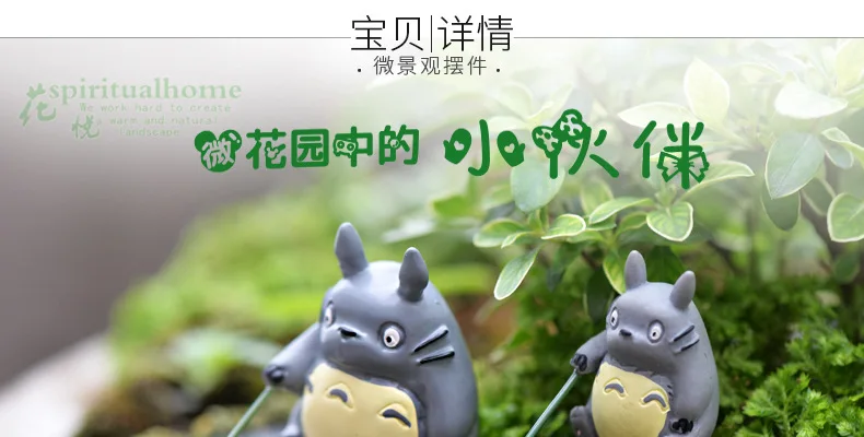 钓鱼龙猫1688详情页_01