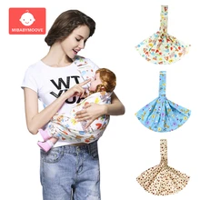 Переносная переноска для ребенка, эргономичная мягкая горизонтальная переноска для новорожденного, удобная переноска для грудного вскармливания, слинг для новорожденных