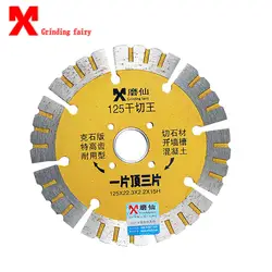 Мраморные планшеты режущие диски Мраморное режущее лезвие бетонная керамическая плитка резка лист Diamond рифленые пилы прочный 125 мм
