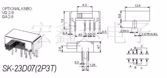 SK23D07 1