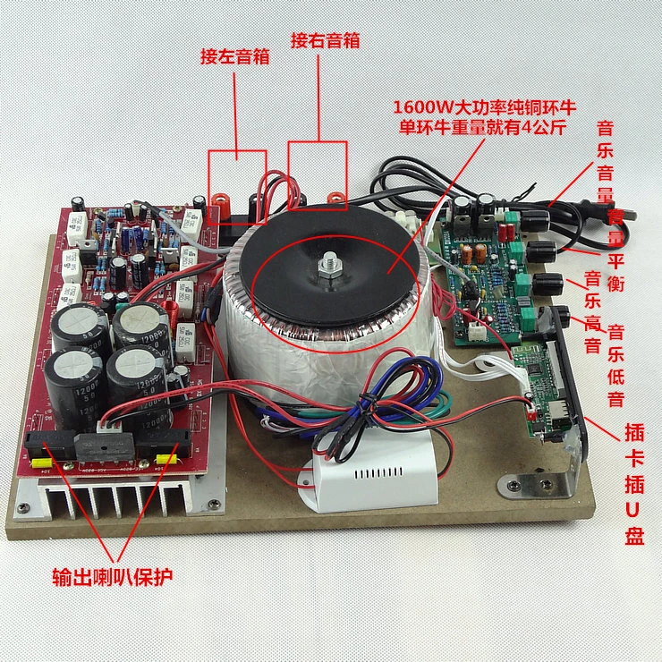 

High power 1600W Toshiba 5200 amplifier Bluetooth power amplifier card remote control amplifier fever board amplifier