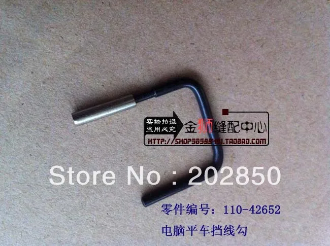 

Industrial Computerized Lockstitch Sewing machine Thread Guide Hooks,For Juki 9000 Series Machines,20Pcs/Lot,Part No.110-42652