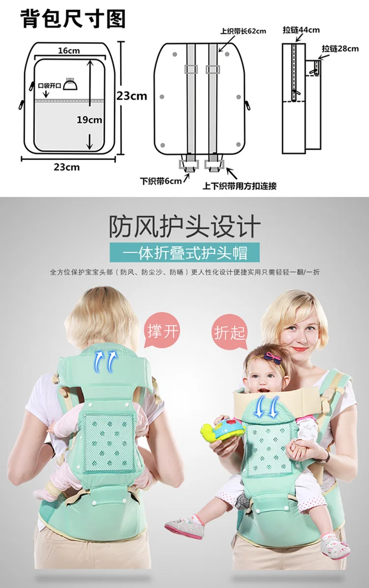 baby carrier cotton