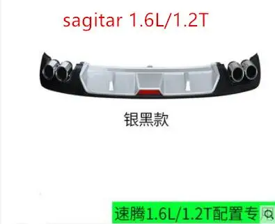 

2015-2018 for Volkswagen new sagitar rear lip modification after surrounded by decorative modification after surrounded