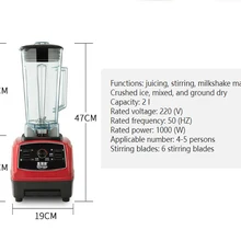 Замороженный сок пескоструйная машина Измельчитель льда домашний непрерывный Миксер для льда машина для изготовления соевого молока 2L Milkshake