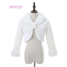 Новое поступление, свадебные куртки из искусственного меха без пуговиц, зимняя Свадебная шаль невесты с рукавами, куртки болеро