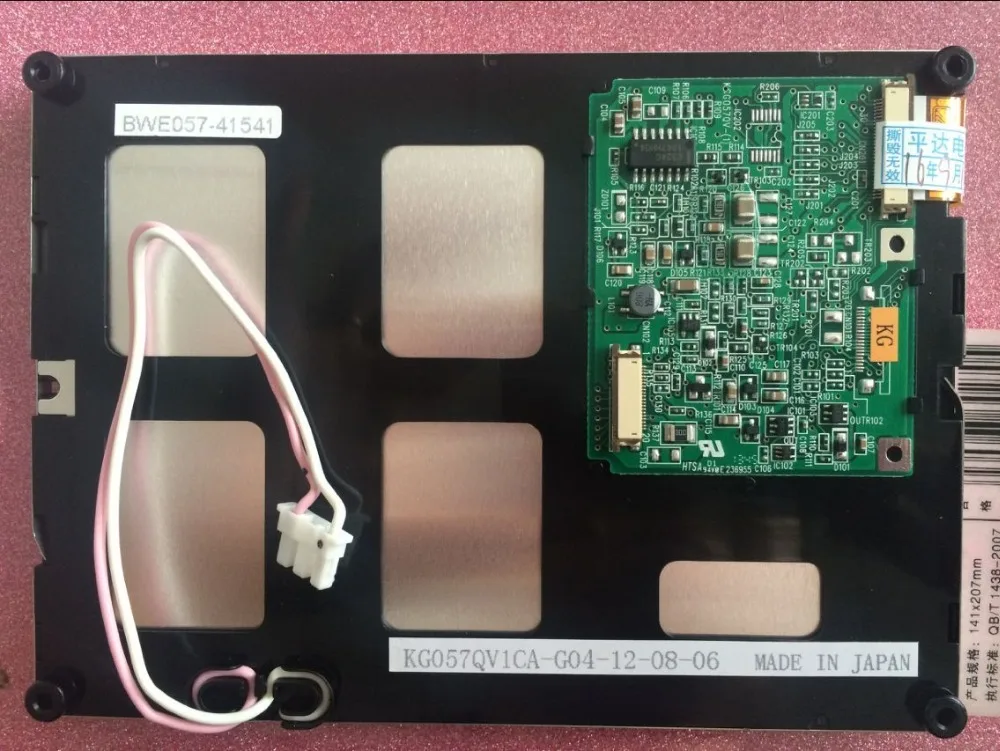 

perfect quality grade A+ original KG057QV1CA-G04 5.7" inch LCD Panel display 12 month warranty