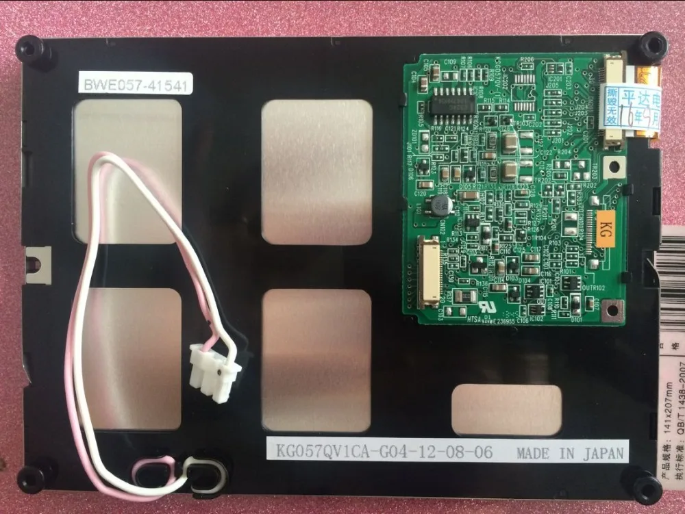 Безупречное качество класс+ kg057qv1ca-g04 5." дюймов ЖК-дисплей Панель дисплей 12 месяцев гарантии