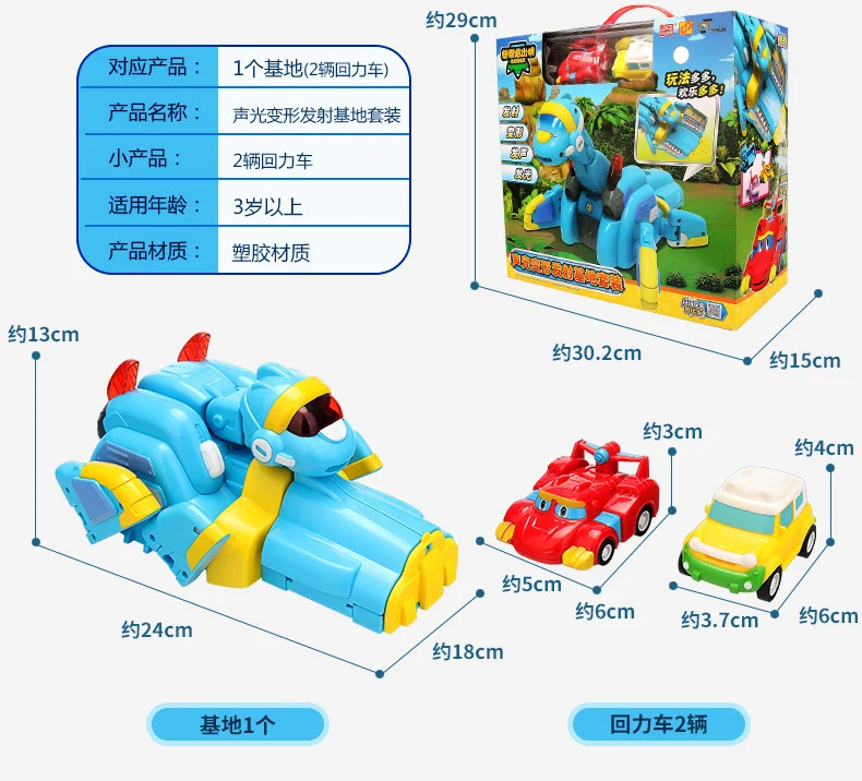 2018 Newest Gogo Dino ABS Launching Base with Sound Action Figures REX/PING/TOMO/VIKI Transformation Dinosaur toys for Kids