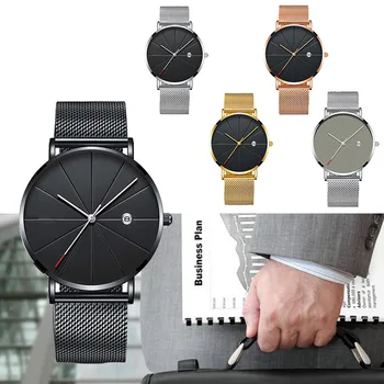 

Simple And Unobtrusive Business Network Strap Casual Men's Quartz Watch Men's watch Wrist Party decoration Business Watch gif fo