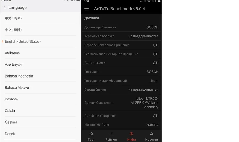 xiaomi redmi note 3 pro_4