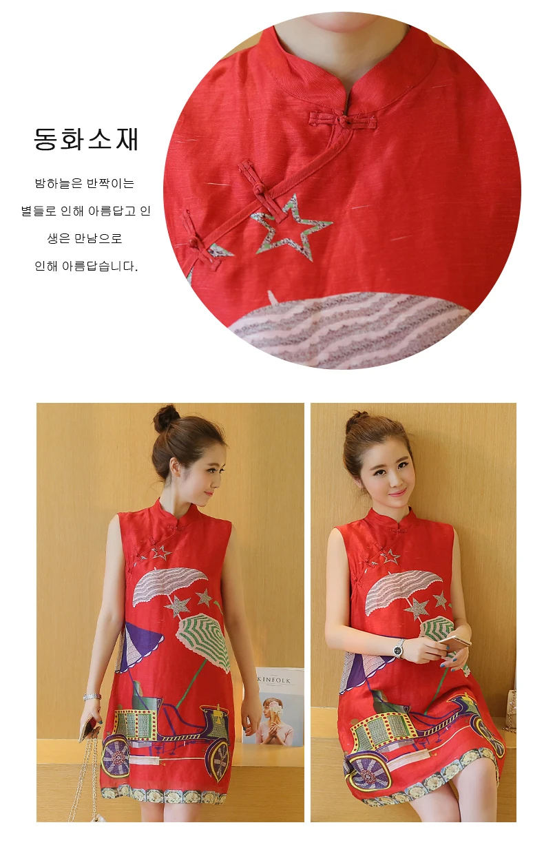 Lsylzl 2018 новый Cheongsam Платье женское платье без рукавов с воротником стойкой и