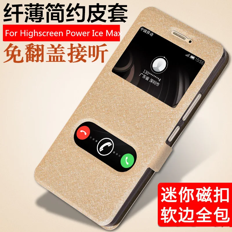 

High Quality Flip PU Leather Case Pouch Cover For Highscreen Power Ice Max Phone case fundas