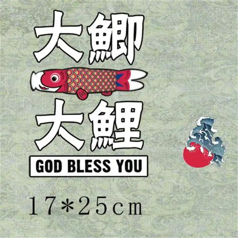 Футболка женская с термопереводом принтом GOD BLESS YOU ПВХ пластырь для одежды утюжок