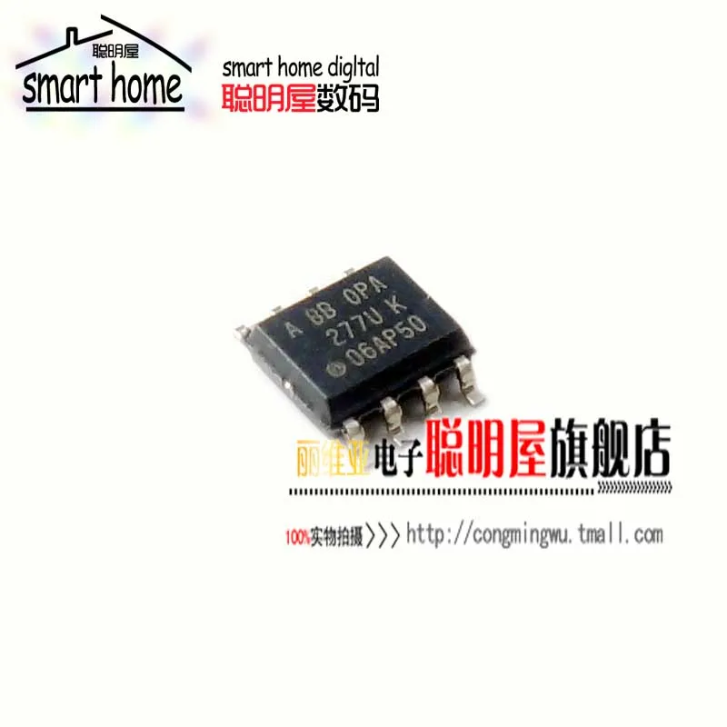 Brand new original SOP8 OPA277UA operational amplifier OPA277--LWYDZ | Электронные компоненты и принадлежности