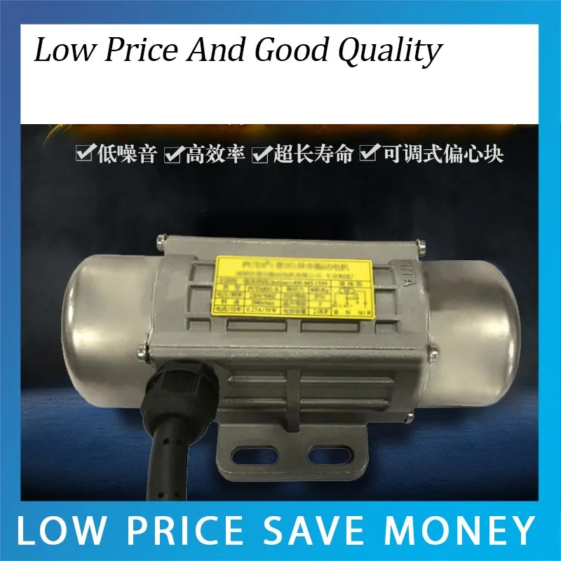 

40W Variable Speed Stainless Steel Vibrating Motor Waterproof type Micro Industry Motors