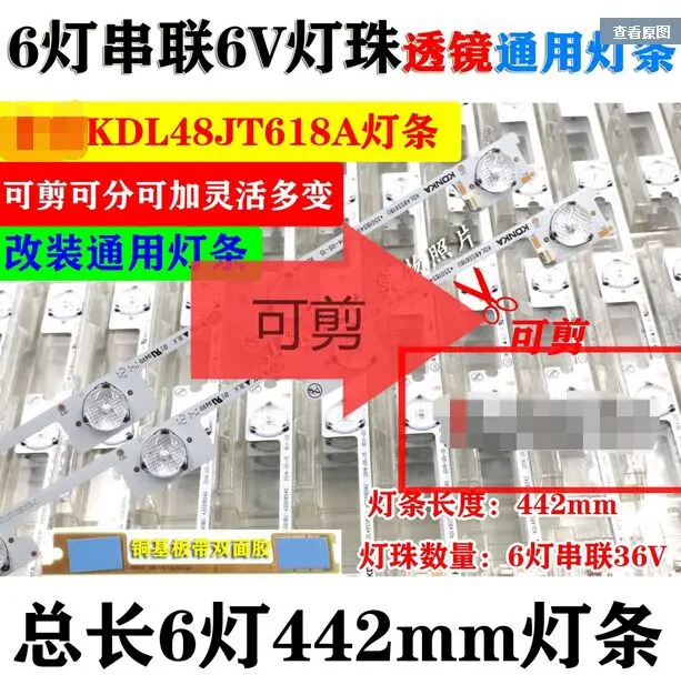 50 шт./лот оригинальная новая светодиодная полоса подсветки для KONKA KDL48JT618A 35018539 6