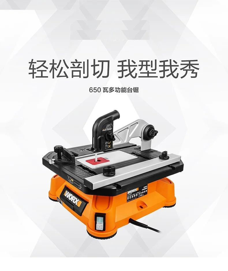 wx572 portable tapletop saw tools for home use multifunction tools at good price and fast delivey wx572 portable tapletop saw tools for home use multifunction tools at good price and fast delivey