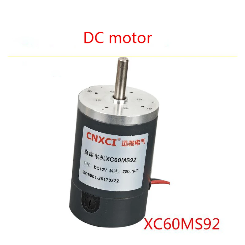 

Double Ball Bearing, XC60MS92 Motor High Speed High Torque DC Motor, 12V24V Steel Tube Motor
