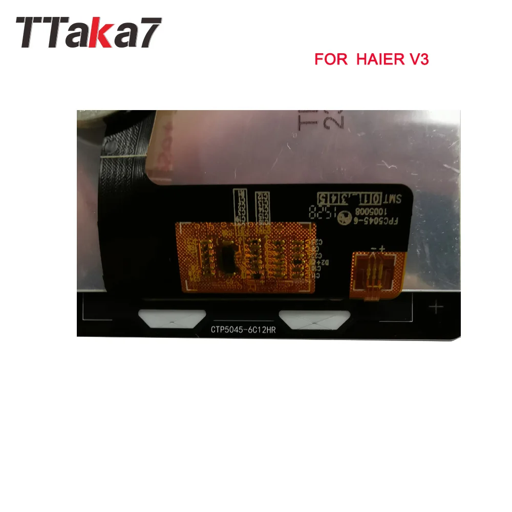Haier V3-3