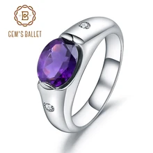 GEM'S BALLET, 1.79Ct, натуральный Фиолетовый аметист, обручальное кольцо для женщин, подлинный твердый 925 пробы, серебряные кольца с драгоценными камнями, хорошее ювелирное изделие