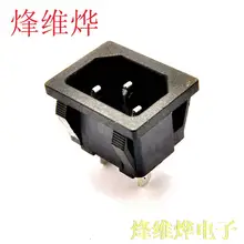 Разъем питания AC-05 15A/250VAC Трехконтактный розетку большой код Слово Разъем(100