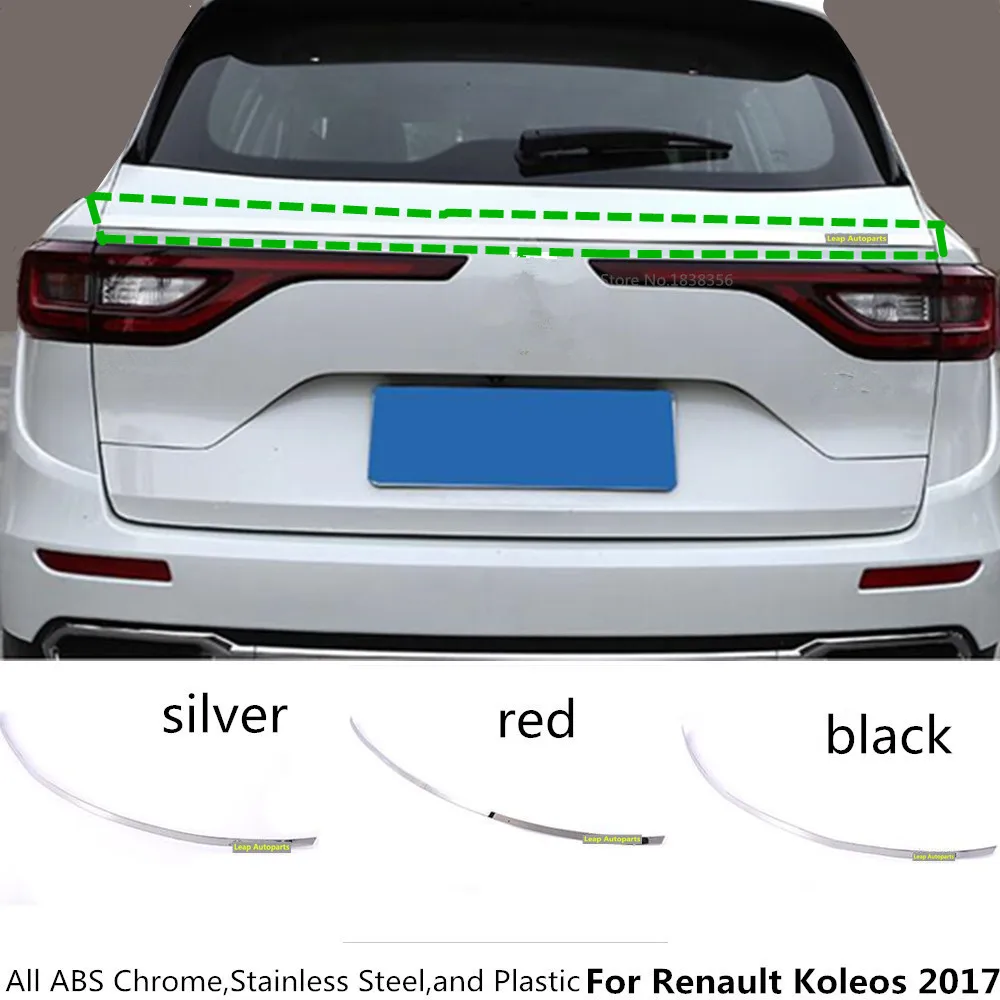 Для Renault Koleos 2017 2018 2019 2020 крышка кузова автомобиля задняя дверь из нержавеющей