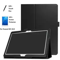 Для huawei MediaPad M5 10,8 inch играть Tablet Case 2 Раздел Складная Подставка Кожаный Cove