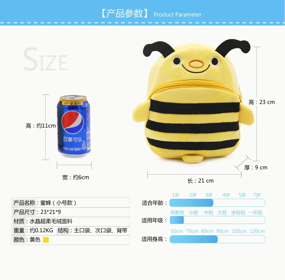 Apis Florea маленькая Пчелка мягкая плюшевая игрушка школьный рюкзак пчела рюкзаки хорошее качество мультфильм детский сад малыш кукла животное милый