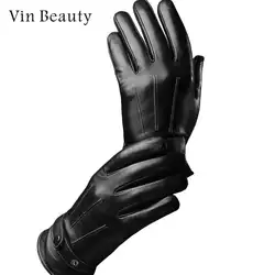 Защитный черный кожаный полный палец Сенсорный экран перчатки Открытый поставки