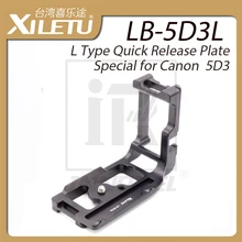 Xiletu LB-5D3L профессиональный специальный быстросъемный l-образный Кронштейн для Canon 5D3 III 5D4 IV Akai стандартный штатив и шаровая Головка