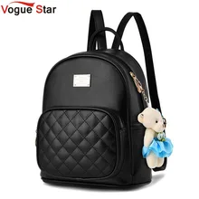 Vogue Star, Модный женский рюкзак для девочек, рюкзаки, черные рюкзаки, женские модные сумки для девочек, женский черный рюкзак LA264