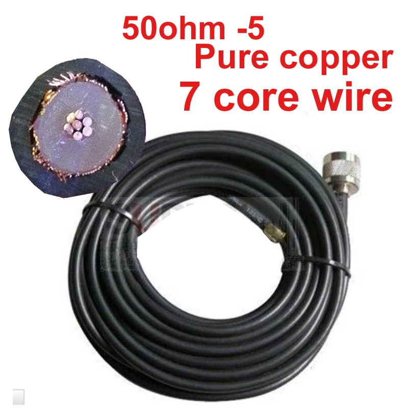 5meters copper Coaxial Cable 50Ohm SYV 50 5 2 CATV cable N connector