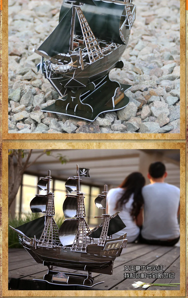 Free shipping 3D puzzle Pirates of the Caribbean Black Pearl Ship Model Queen Revenge creative birthday gift | Игрушки и хобби