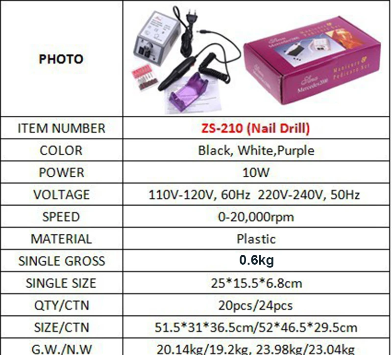 NAIL DRILL(1)