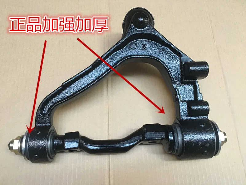 

48067-29075 ORIGINAL QUALITY CONTROL ARM FOR JINBEI HIACE FOTON HIACE HIACE