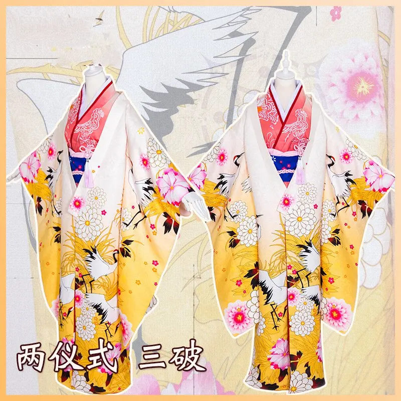 FGO Ryougi Косплей Shiki костюм судьба Grand для Кара не Kyoukai цветочное кимоно Yukata для косплэя из аниме Костюмы для косплея