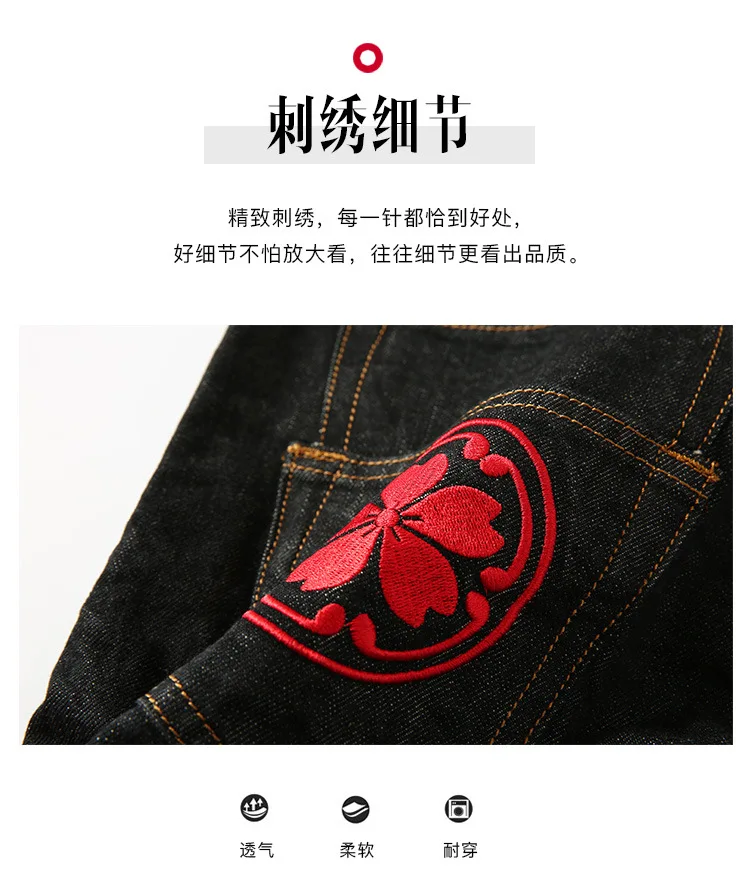 2018 Байкер Робин новый для мужчин's мотобрюки в осень и зима Лидер продаж аппликации китайский стиль полной длины мужчин джинсы для женщи