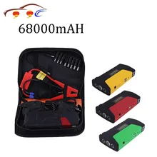 68000ma Многофункциональный Портативный автомобилей авто аварийный пуск автомобиля скачок стартер Мощность банка с тремя огнями двигателя насос подкачки