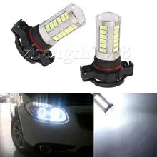 2 шт. H16 33 SMD 5630 СИД автомобиля поверните Противотуманные огни днем Бег свет 33SMD авто задний обратного лампы White красные, синие