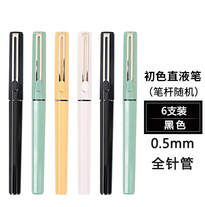 M& G Токио серии B1801 прямого жидкости-Ручка-роллер 0,5 мм ручка большой Ёмкость углерода гелевая ручка 6/12 шт - Цвет: BLACK MIX 6PCS