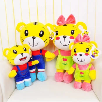 

Candice guo plush toy suffed doll cartoon animal Qiaohu tiger friend xiaohua sister family member baby birthday gift present 1pc