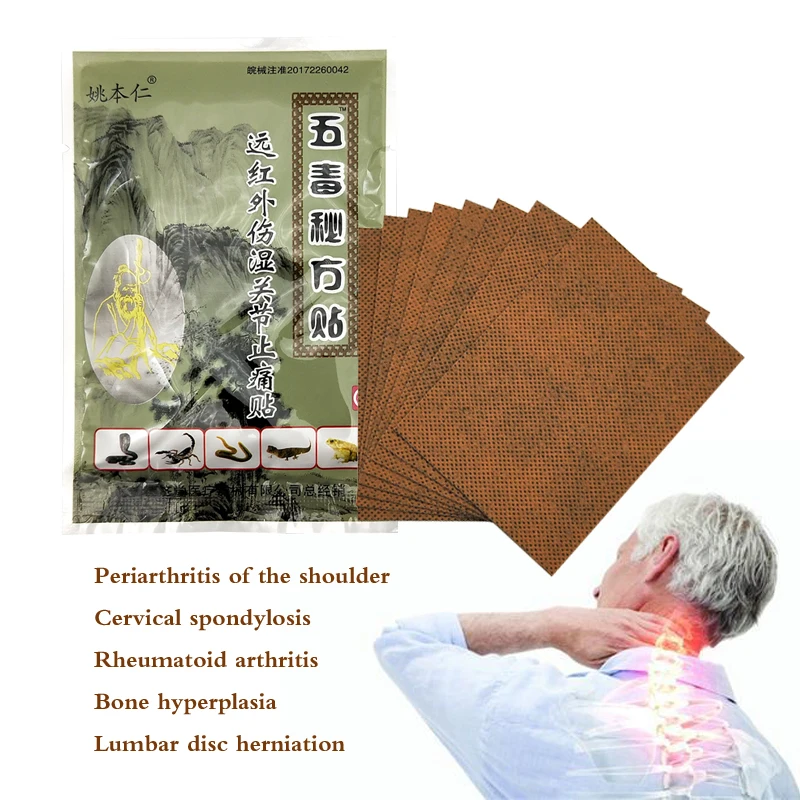 Китайский традиционный пластырь Wudu Mifang 8 шт. мышечный массаж релаксация травяной