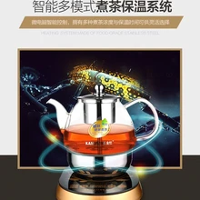 A-99 автоматический чайник электрический чайник вареный черный чай пуэр стеклянный вареный чайник Электрический чайник