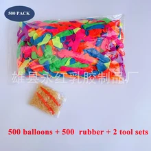 500 шт. воздушные шары для воды дополнительная упаковка игрушки волшебные летние пляжные вечерние воздушные шары с изображениями бомб для детей и взрослых