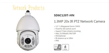 Free Shipping DAHUA IP Camera CCTV HD 20X PTZ Dome Camera 1 3MP Network IR PTZ