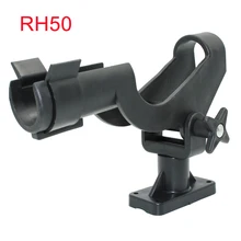 Shaddock Fishing Boat Rods Holder 360 Diploma Rotation Adjustable Energy Lock Fish Rod Rack RH50