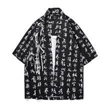 Японское кимоно кардиганы мужские модные кран Птица черный плащ китайские персонажи летние топы свободный крой мужская одежда