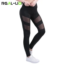 RealLion Women Yoga Pants Mesh Patchwork Pencil Pants Elasticity Slim Leggings Ladies Pantalon Stretch Femme T