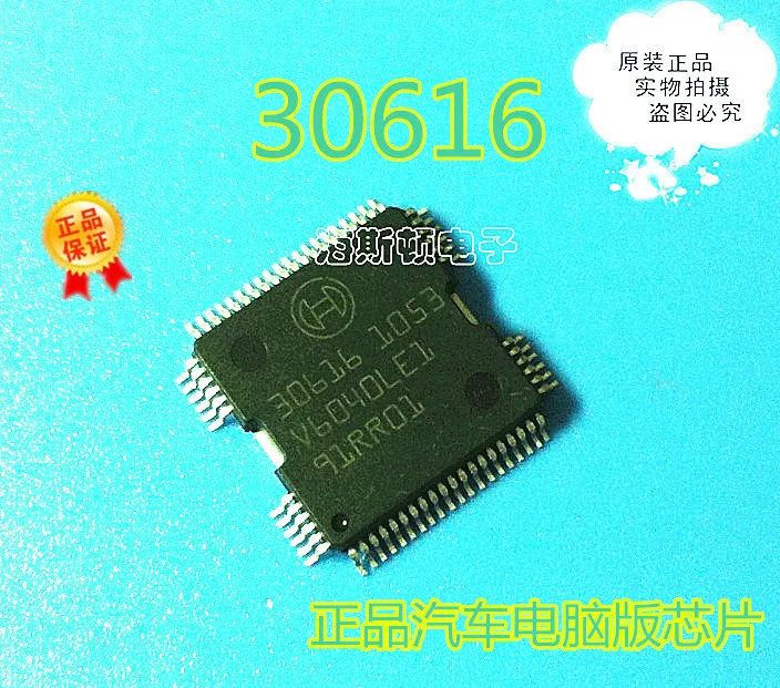 New 10PCS/LOT 30616 HQFP64 Car chip car IC Auto Computer Board Chips